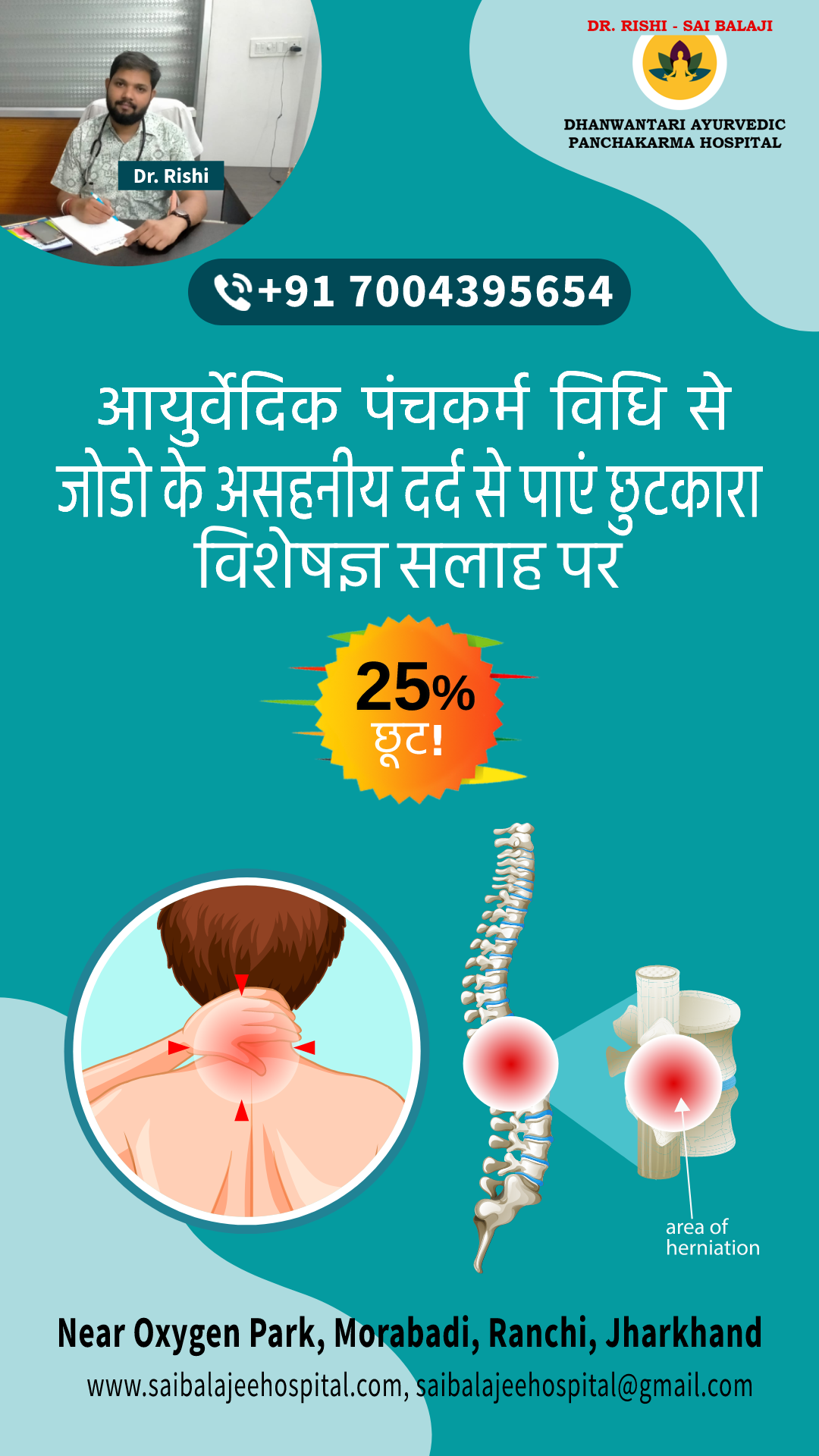 offer-image-1.png